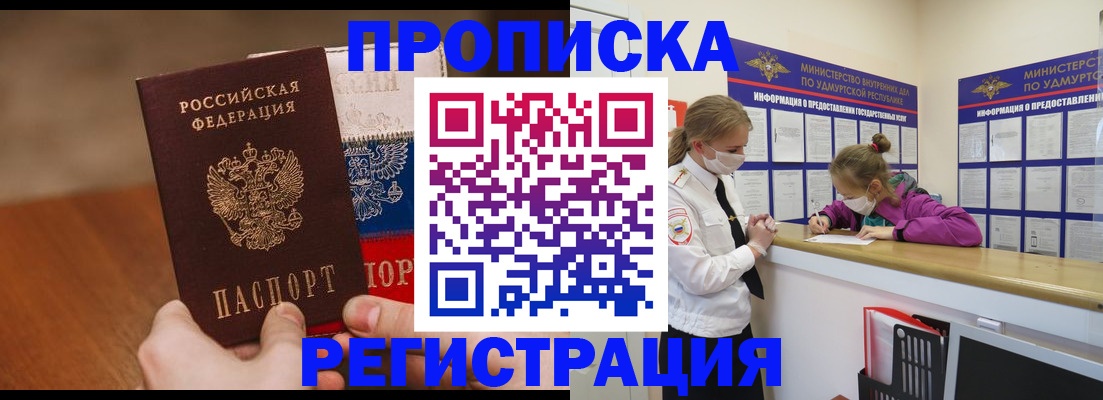 форма 3 в Воскресенске