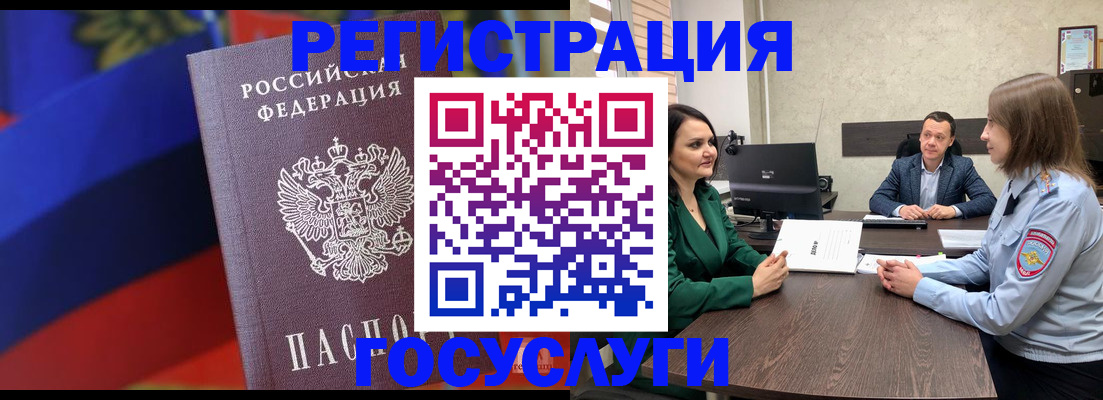 найти адрес прописки в Воскресенске